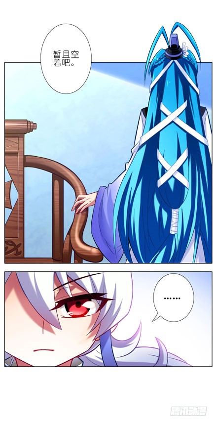 第31坑 坠魔崖2