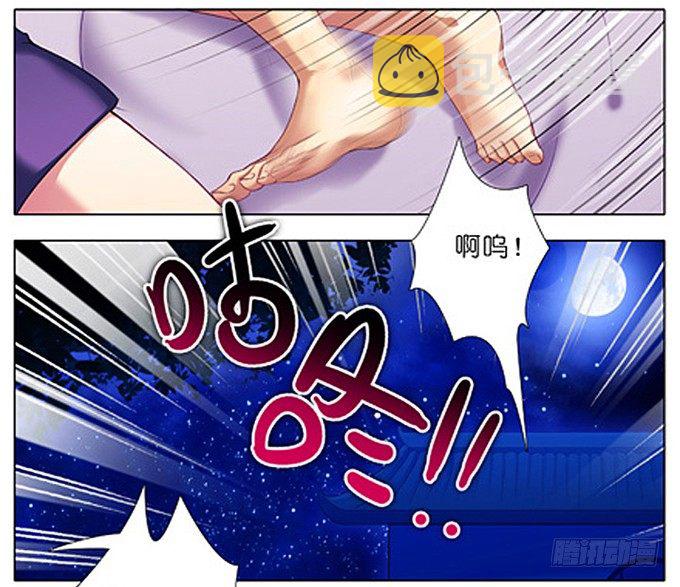 番外：特典3·续.“痛”的回忆3