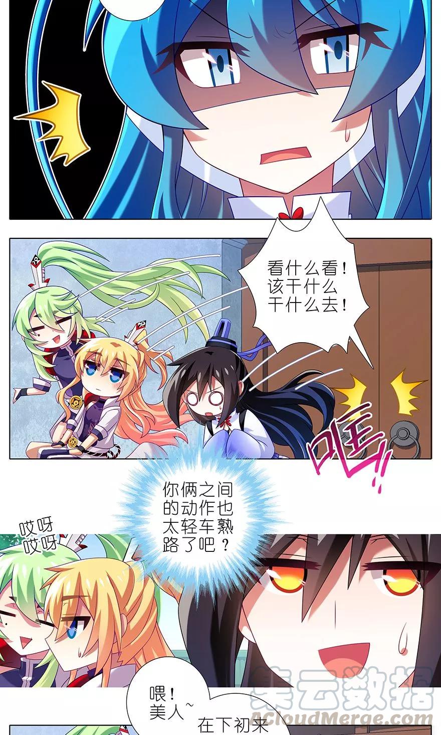 第316坑 你不早说！6