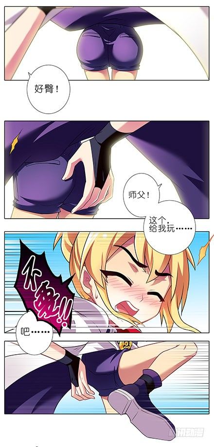 第97坑 龚常胜2
