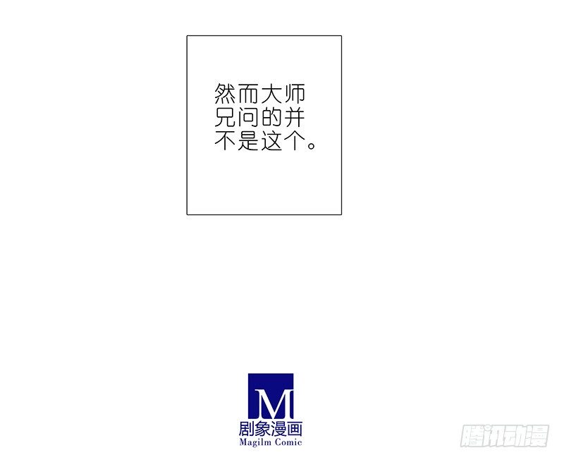第295坑 在天雷劈下的边缘试探10