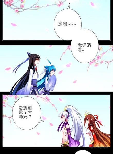 第39坑 拔剑吧1