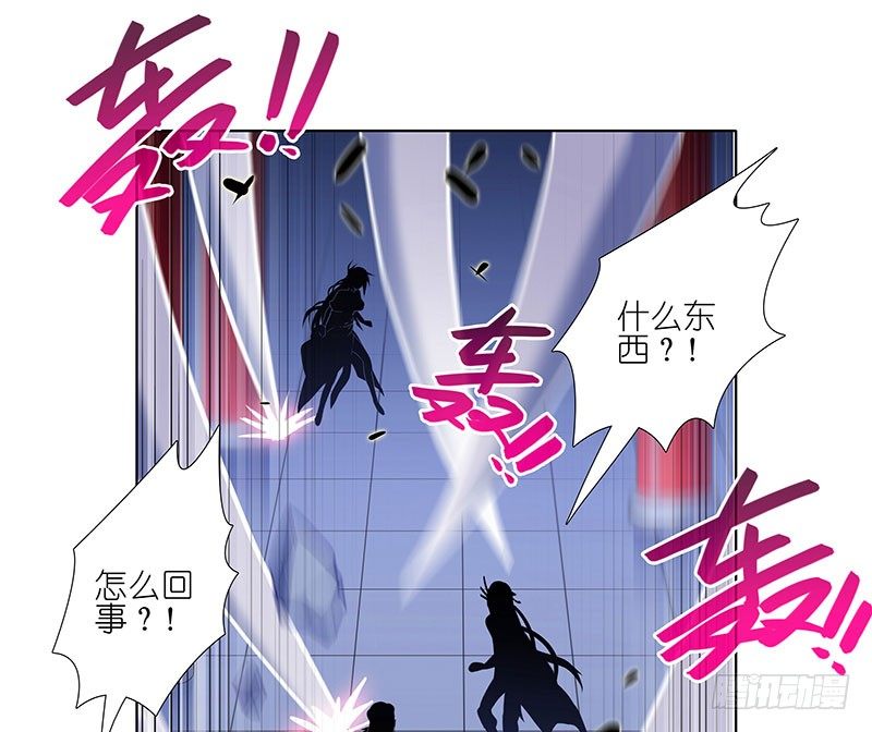 第246坑 逍遥散人25