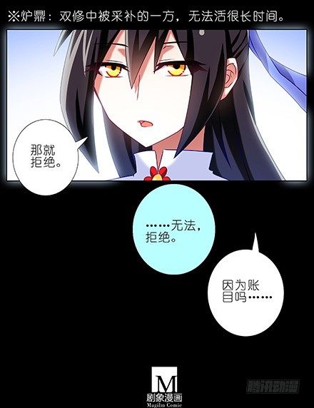第210-215坑 春节特别（上118