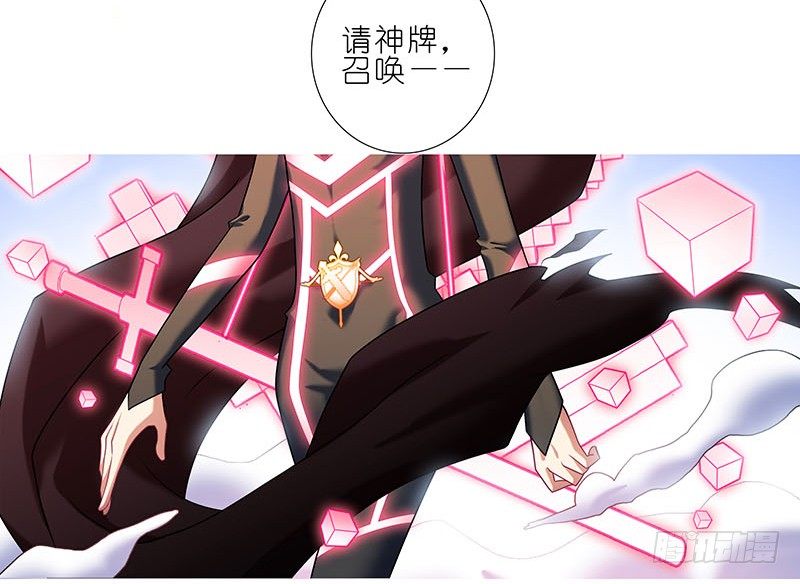 第274坑 时辰未到34