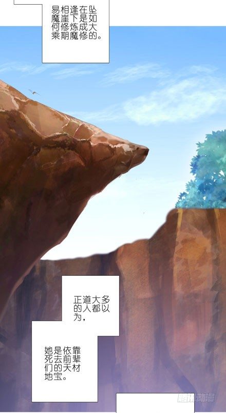 第204-206坑 放心吧，徒儿33