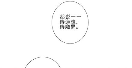 第227坑 执念之吻7