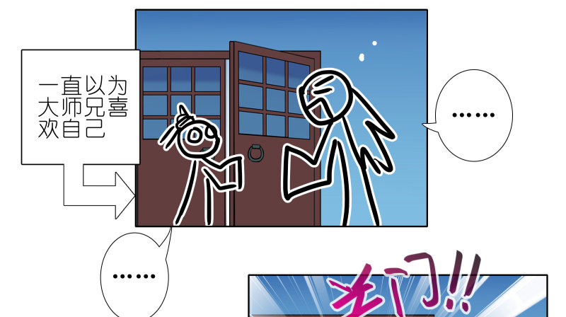 第277坑（上）想你11