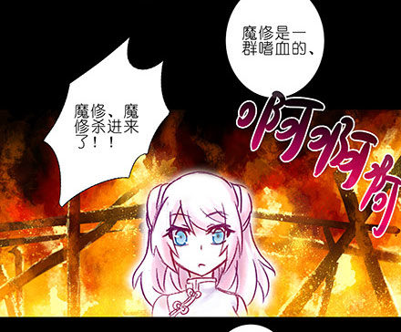 第208-209坑 身不由己24