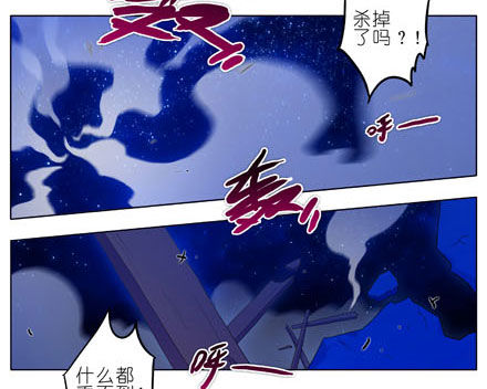第191坑 有药你不早拿出来！2