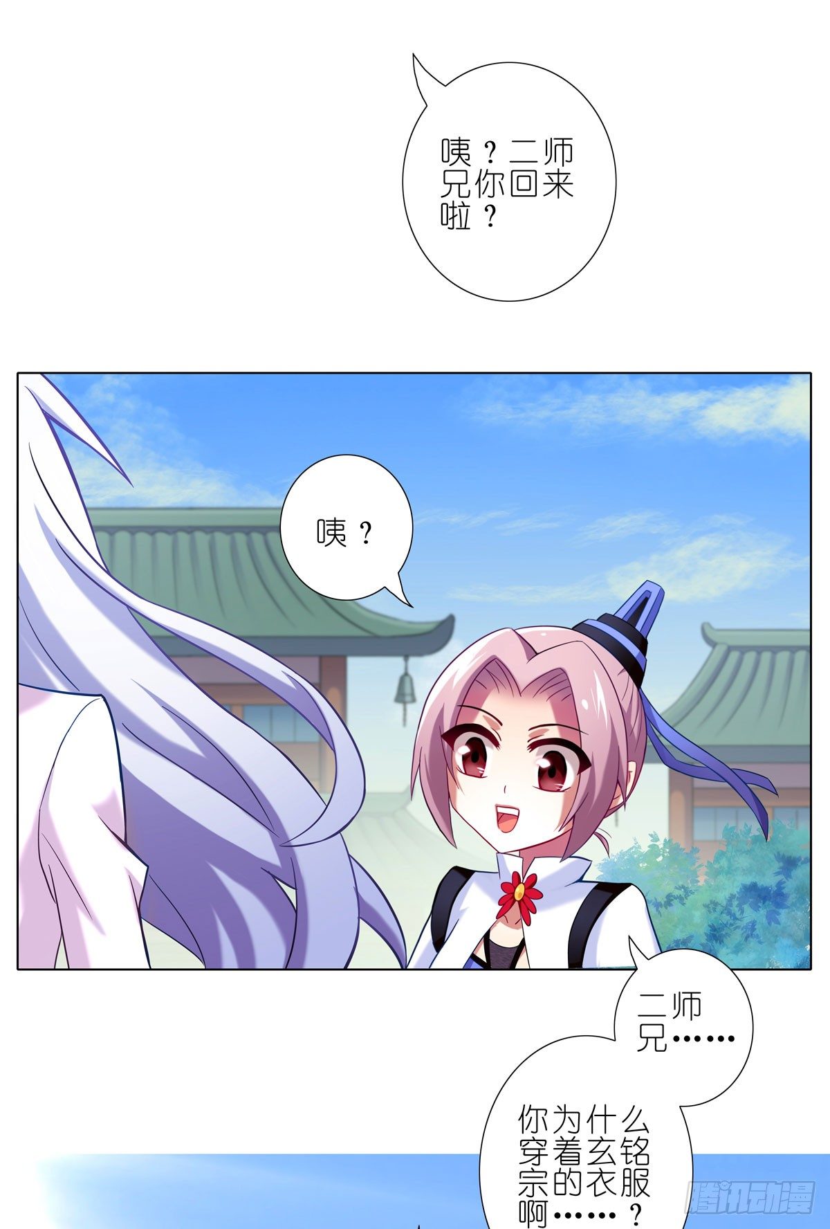 第73坑 上一世8