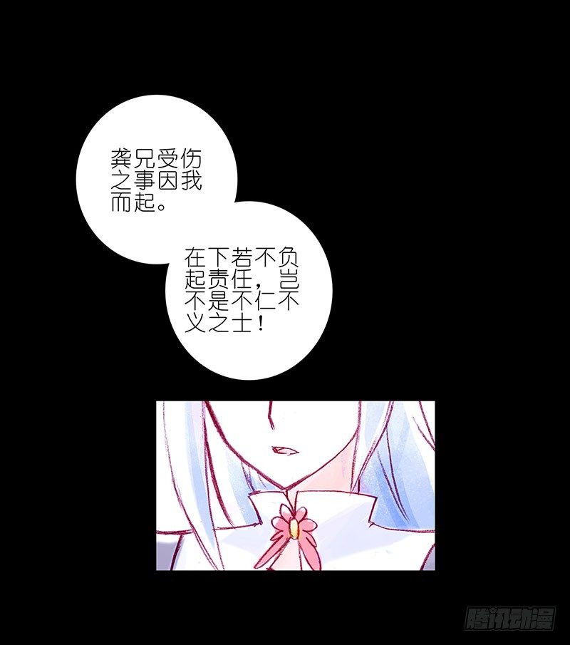 第100坑+僞坑 伏魔大会召开31