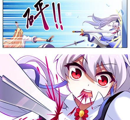 第19坑上 八戒！别动！！10