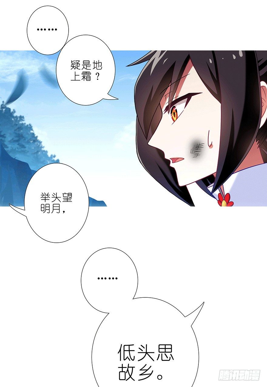 第303坑 只有你懂我的诗10