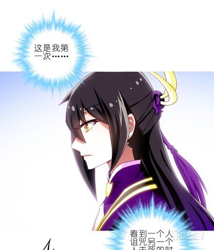 第192坑 我求求你去死好不好！20
