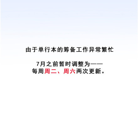 第148坑 上品法器13