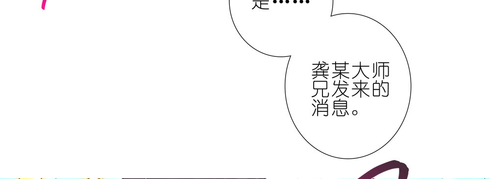 第276.5坑 图谋不轨14