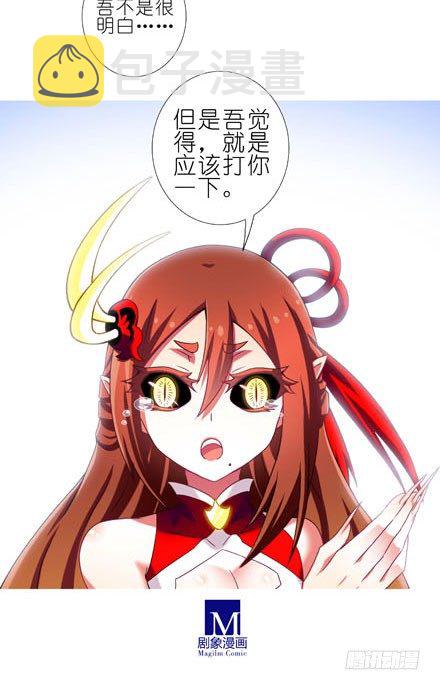 第195坑 求求你...救救师妹20
