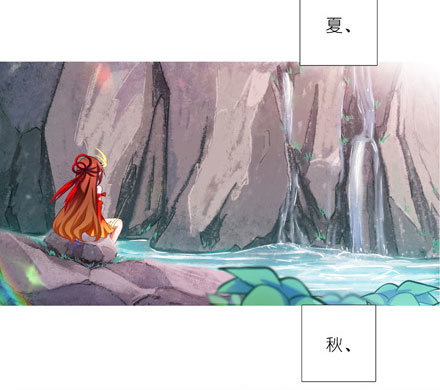 第204-206坑 放心吧，徒儿35