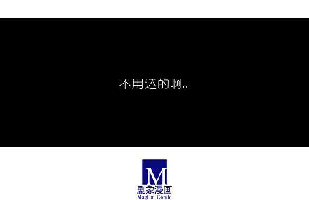 第199坑（下）那我就叫你胜儿吧17