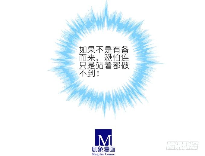 第158坑 消失吧5