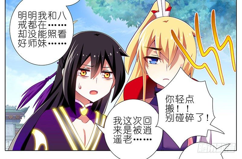 第266坑 关系5