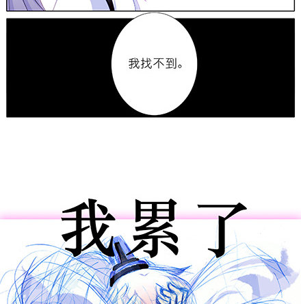 第233坑 道理24