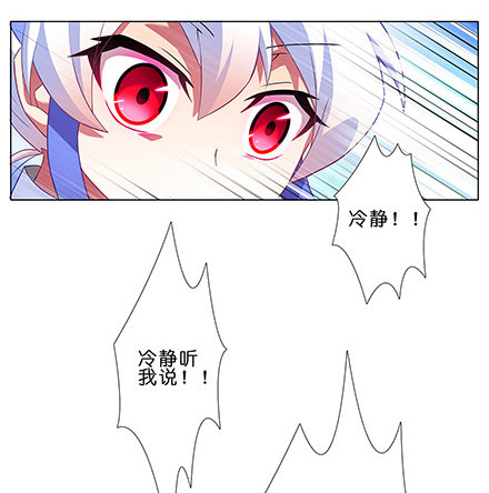 第119坑 八戒，不要啊7