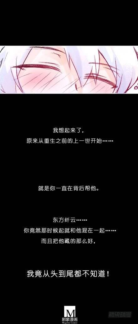 第73坑 上一世5
