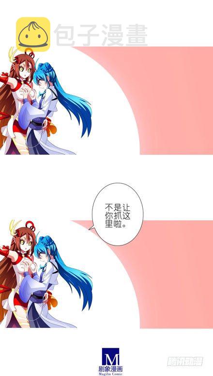 第47坑 抓紧我14