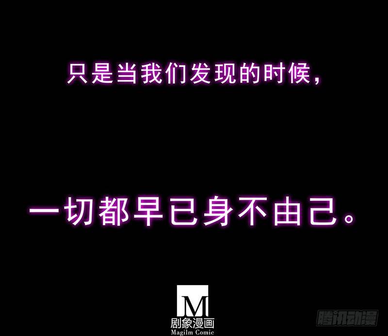 第100坑+僞坑 伏魔大会召开56