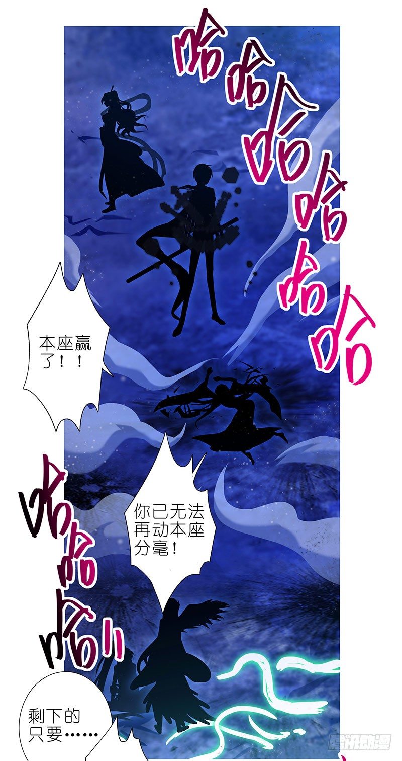 第283坑 小绝师兄，超凶！9