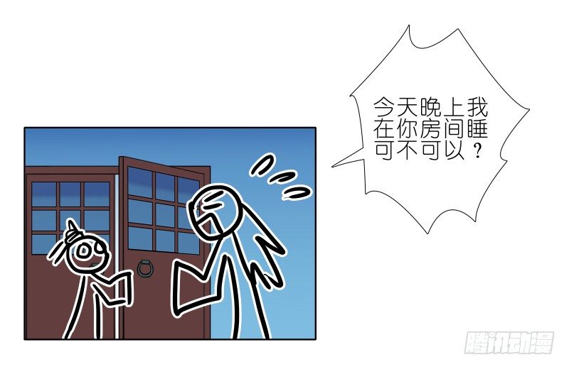 第277坑（上）想你10