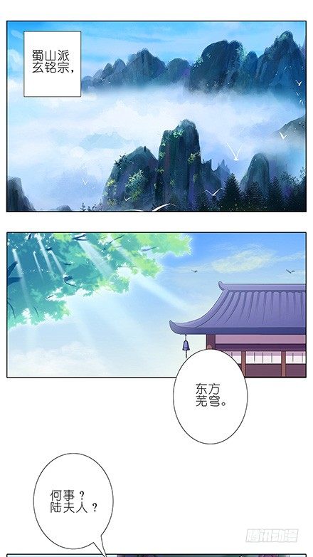 第76坑 正道与魔修5