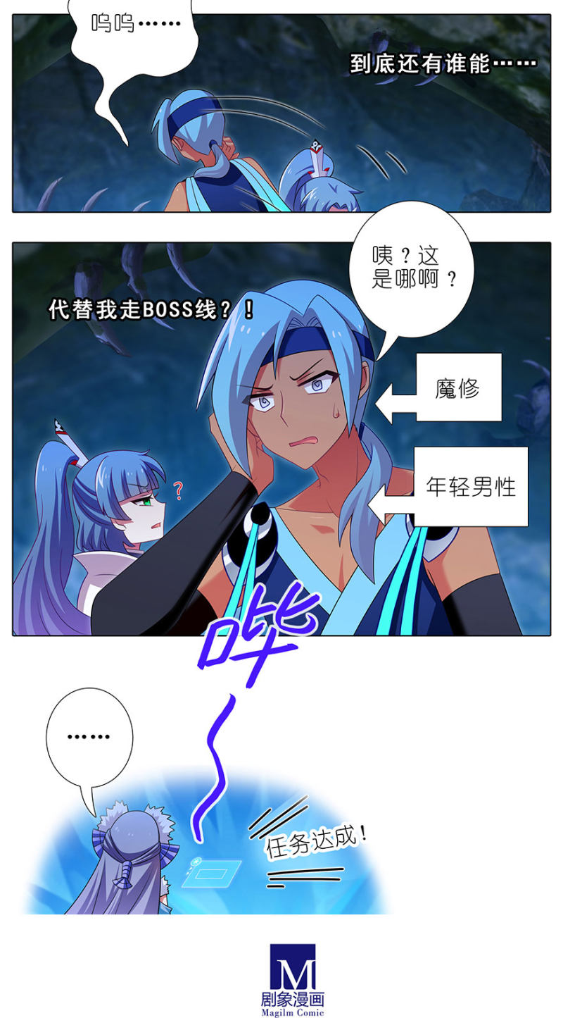 第418坑 神奇的老番茄8
