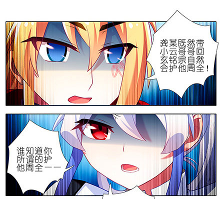第113坑 把裤子还我7