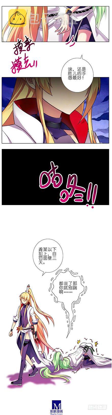 第99坑 手感5