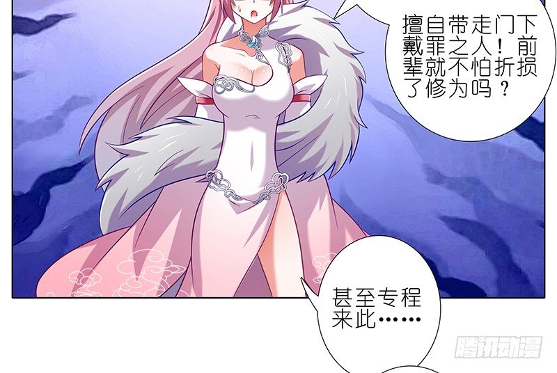 第249坑 无法反驳12
