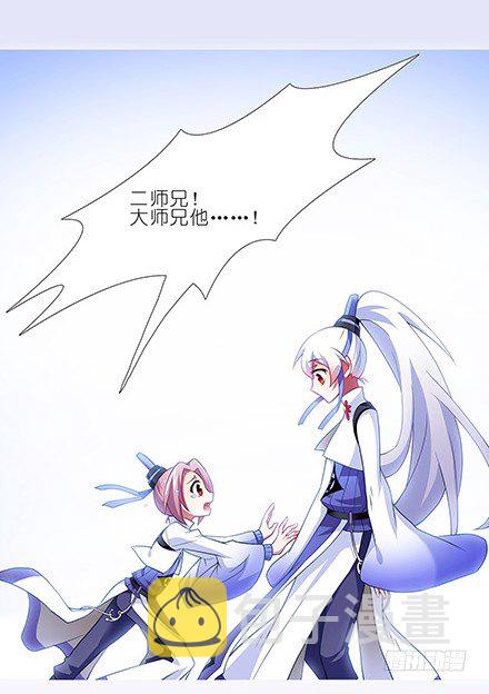 第131坑 天命14