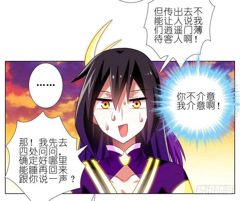 第277坑（上）想你4