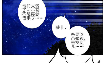 第191坑 有药你不早拿出来！8
