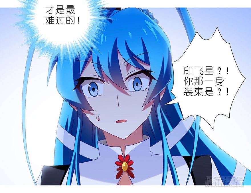 第304坑 要见家长了麽？16