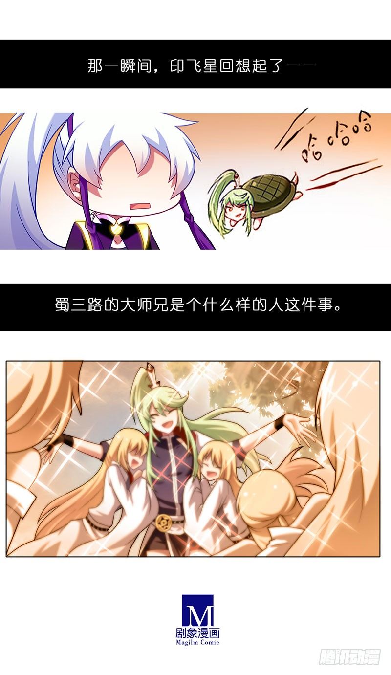第262坑 错误4