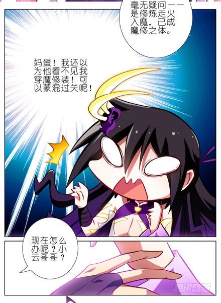 第48坑 秘传心法9