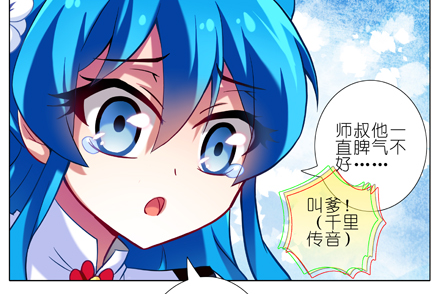 第23坑 多想让我背叛啊？2
