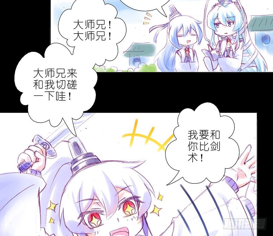 番外：忽然养只猫 八7