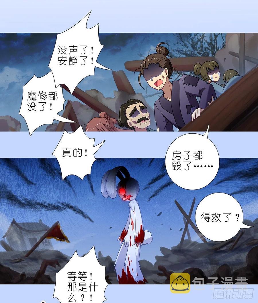第444坑 反正…打你就对了？9