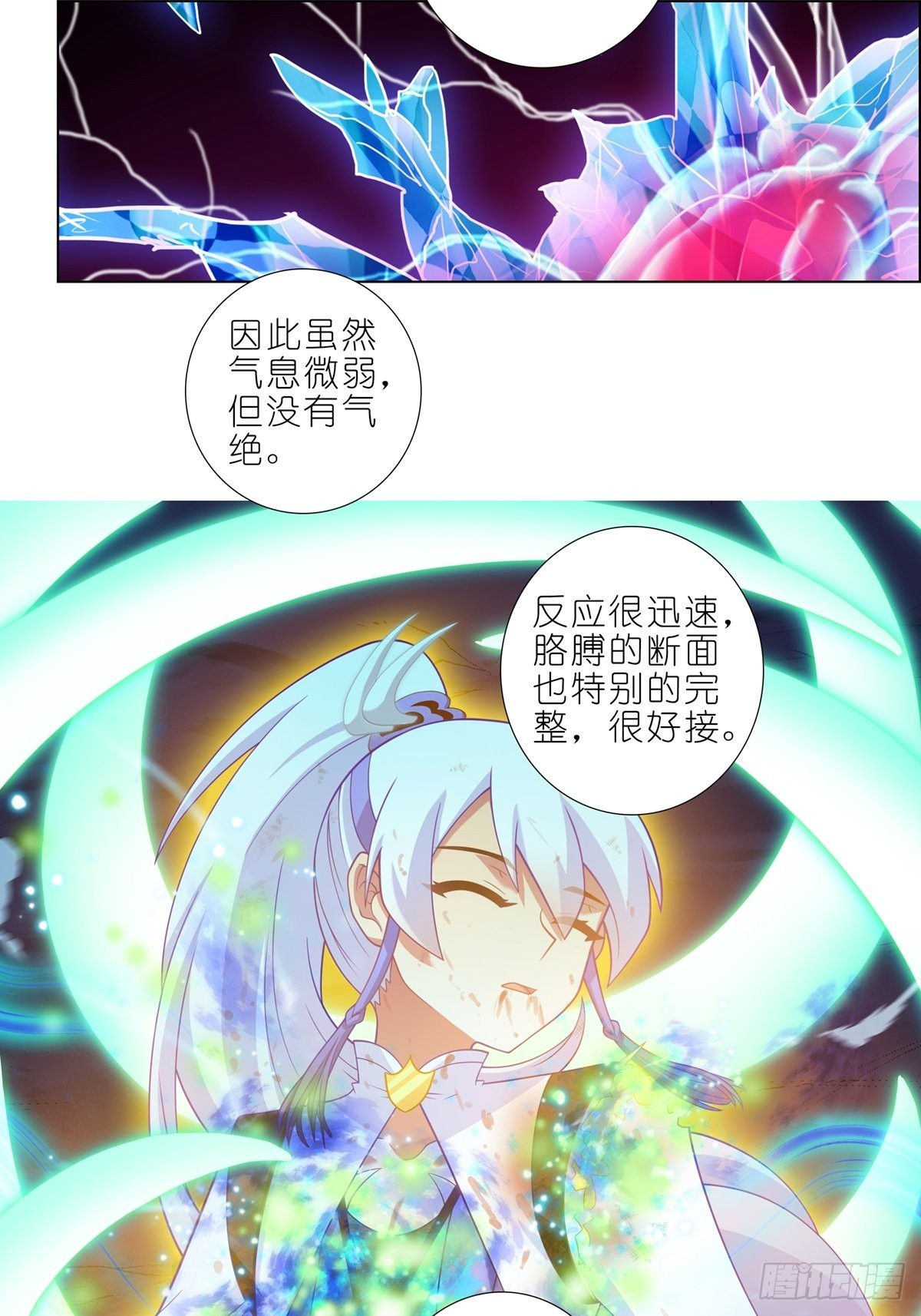第458坑 偷梁换柱11