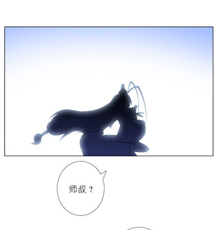 第203坑 很多时候人身不由己9