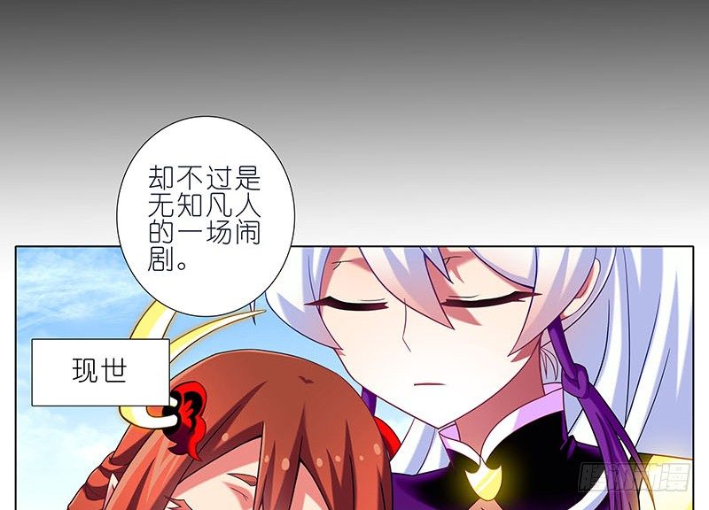 第270-273坑 无助67